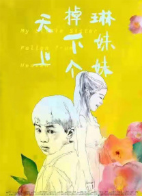 www.91免费视频